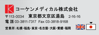 Rollover for English Contact Details
